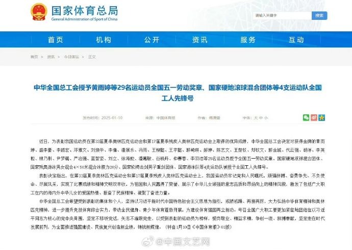 輿論壓力下