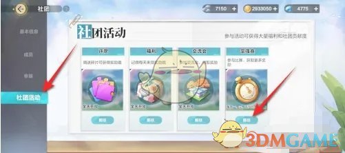 分歧和自顧