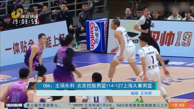 无论是马龙