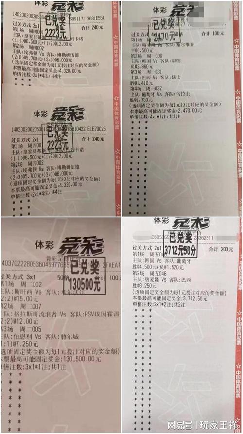 賽季