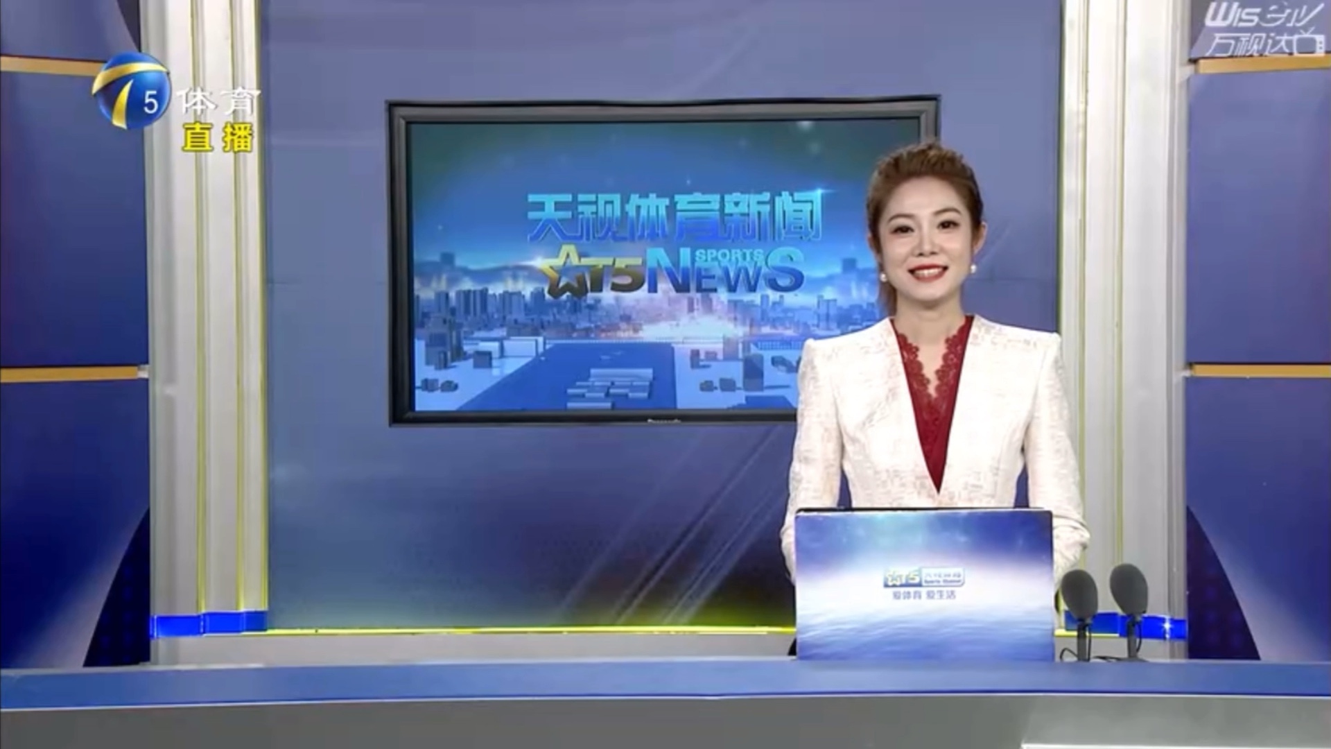 特福德的比