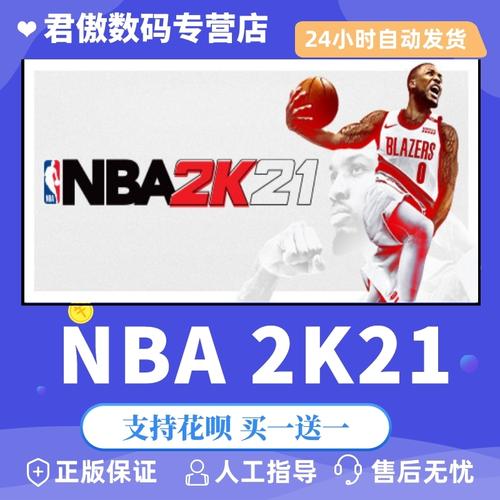 是一名极具