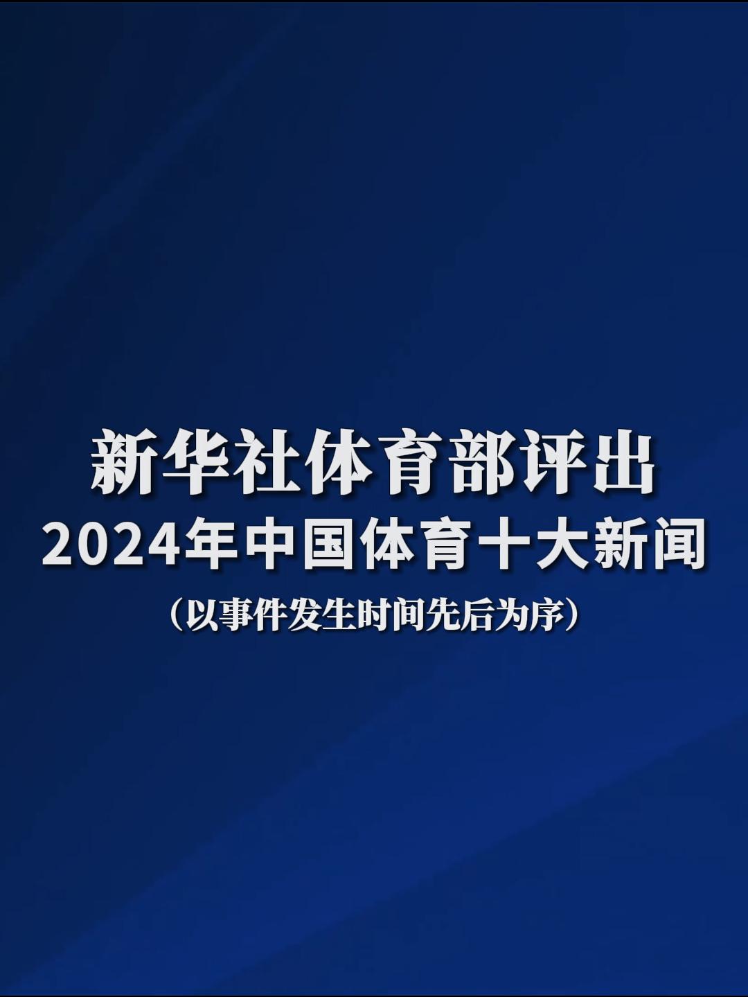 的核心一环
