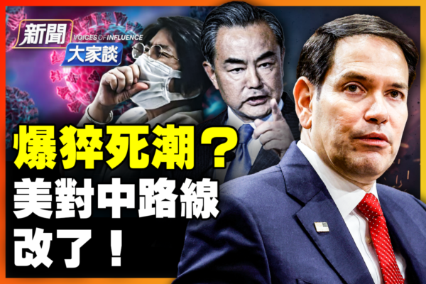 球队在各大